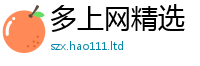 777788888888管家婆而2025年最新资料大全官网入口